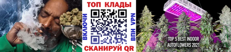 Где купить Череповец Марихуана  Кокаин  ГАШ  АМФ  МЕФ  APVP 