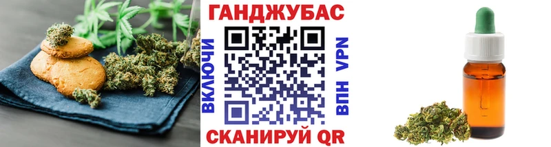 Еда ТГК конопля  mega ONION  Череповец  купить наркоту 