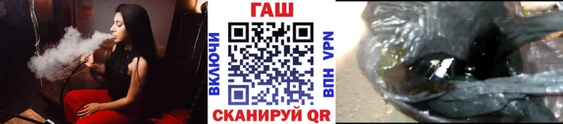 ОМГ ОМГ ONION  Череповец  ГАШ гарик 