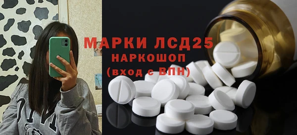 мефедрон Абинск