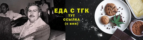 наркотики Алексин