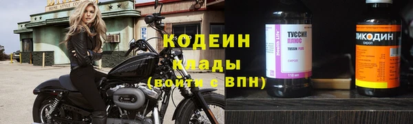 наркотики Алексин