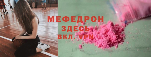 а пвп мука Абдулино