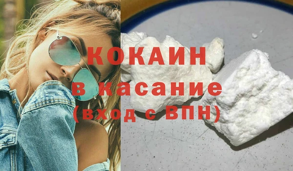 кокаин Абаза