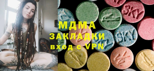 кокаин Абаза