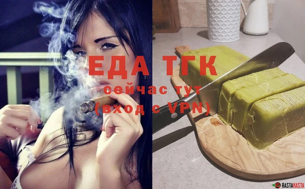 бутик Алексеевка