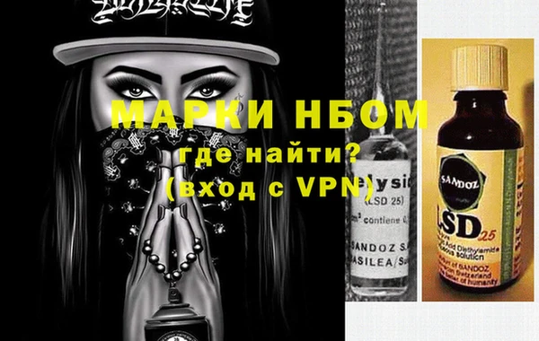 прущая мука Алзамай