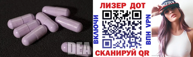 LSD-25 экстази кислота  Череповец 