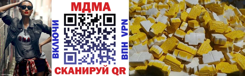 МДМА VHQ  Череповец 