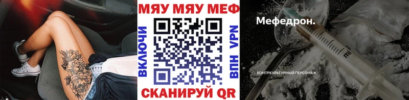 площадка состав  наркотики  Череповец  Меф кристаллы 