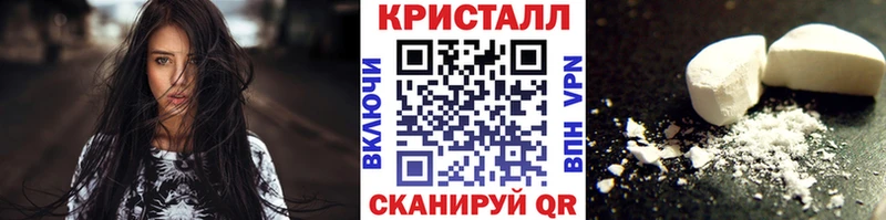 Первитин кристалл  цены наркотик  Череповец 