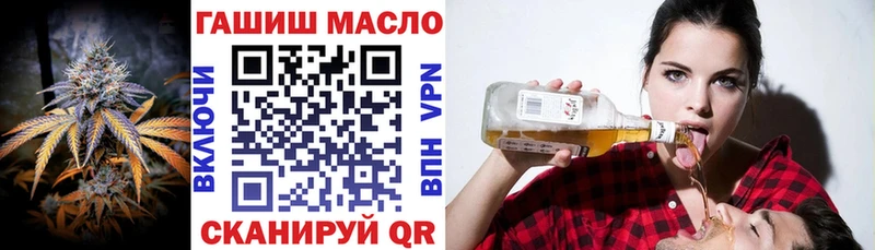 гидра маркетплейс купить наркоту Череповец Дистиллят ТГК концентрат