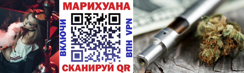 сайты даркнета клад  Череповец  Бошки марихуана VHQ 